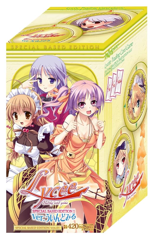 Amazon.co.jp: リセ バージョンういんどみる スペシャルベースド